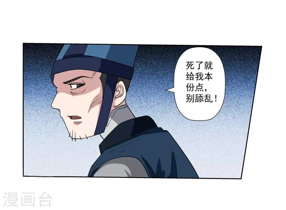 第122话-第122话