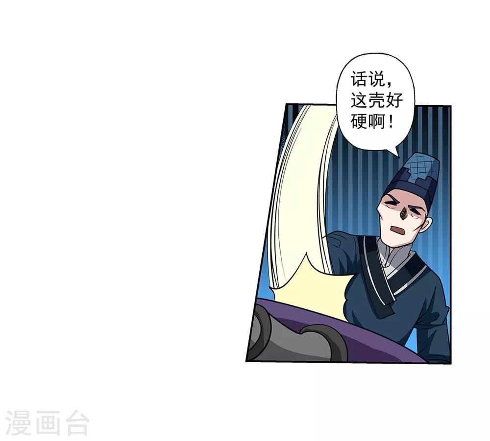 第122话-第122话