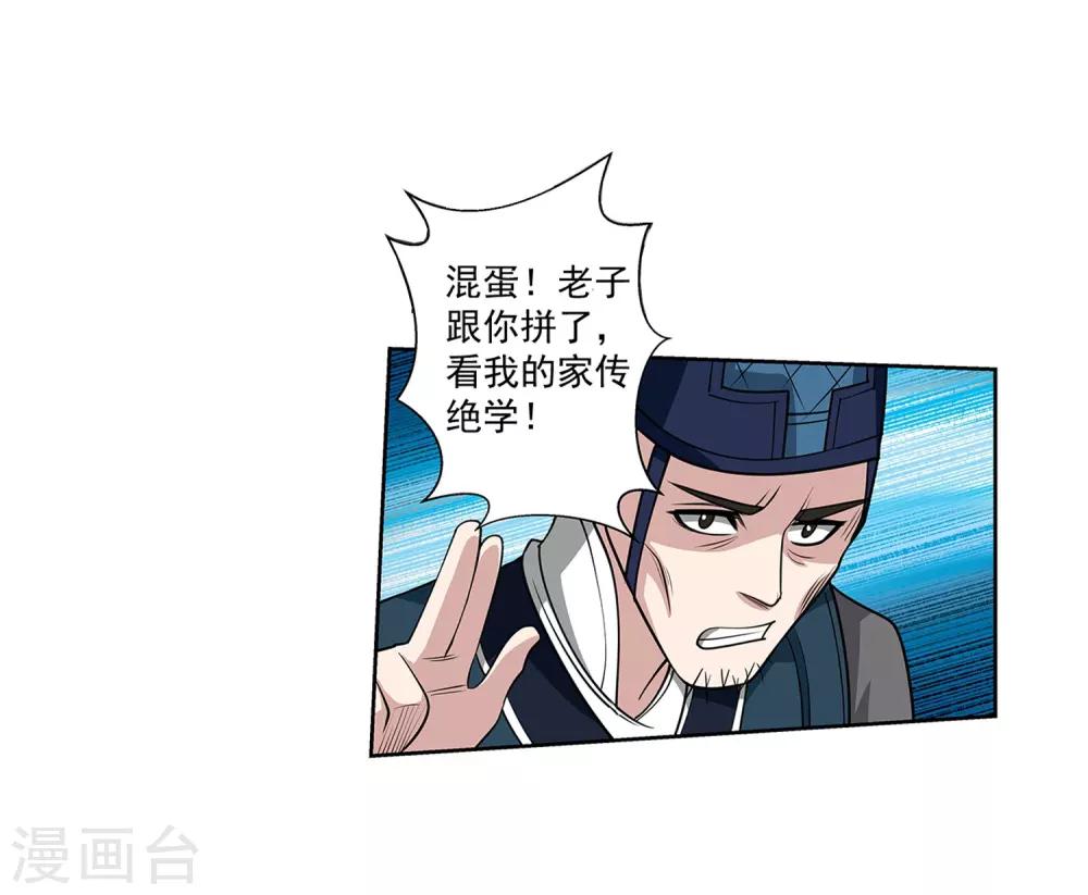 第124话-第124话