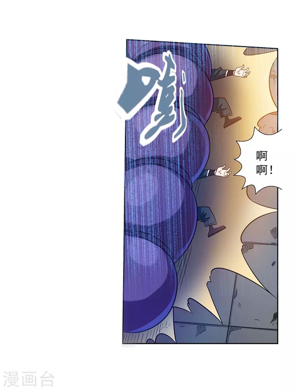 第124话-第124话