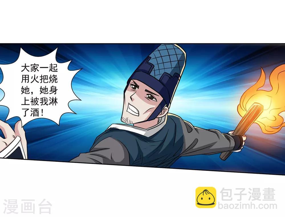 第124话-第124话