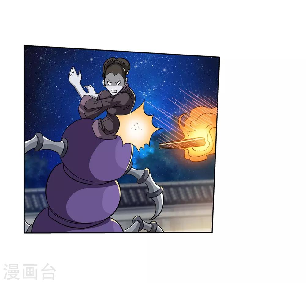 第124话-第124话