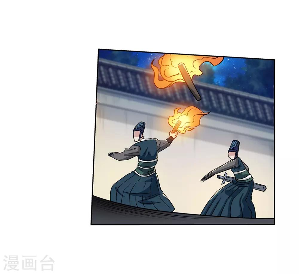 第124话-第124话