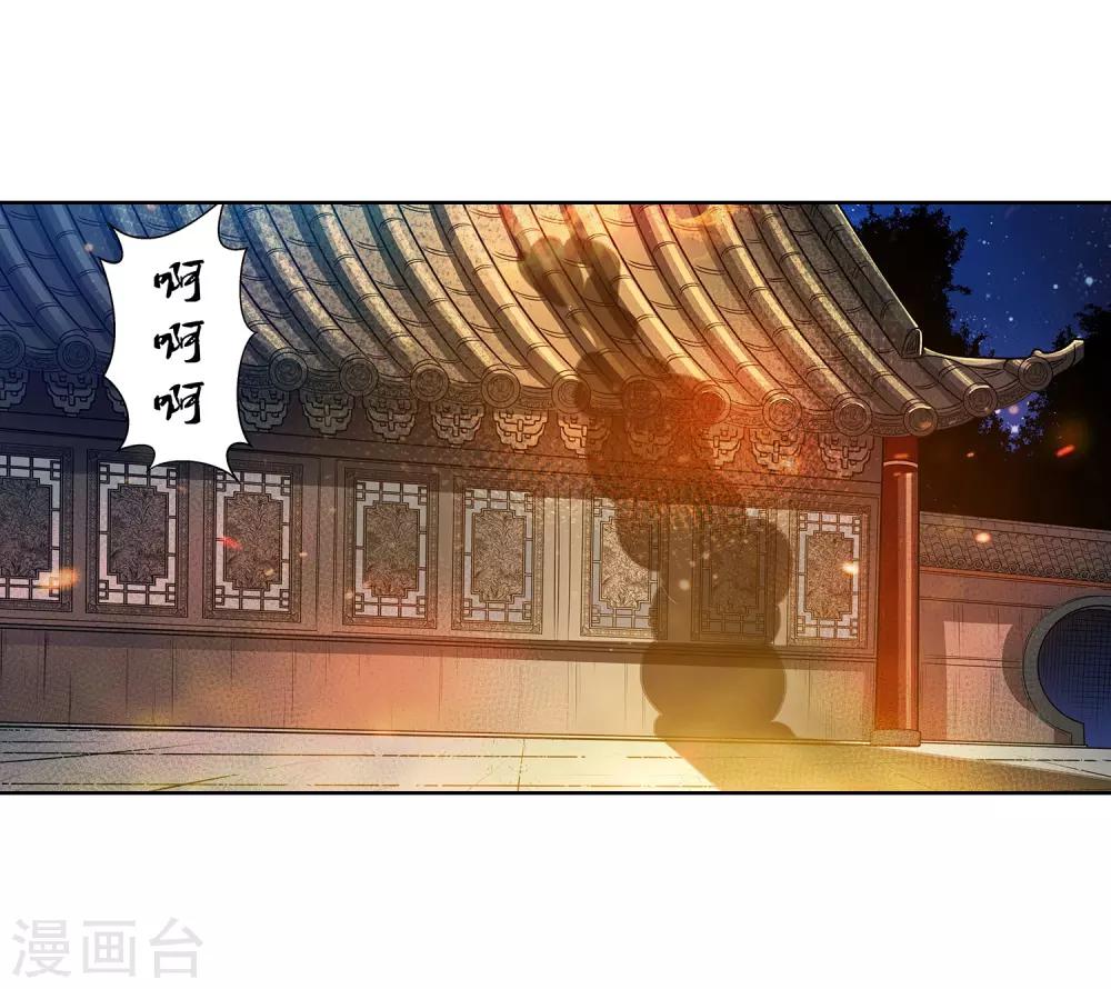 第124话-第124话