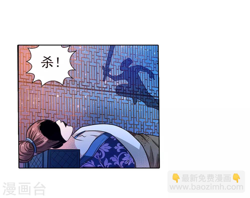 第124话-第124话