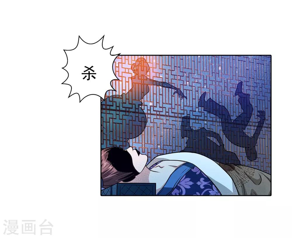 第124话-第124话