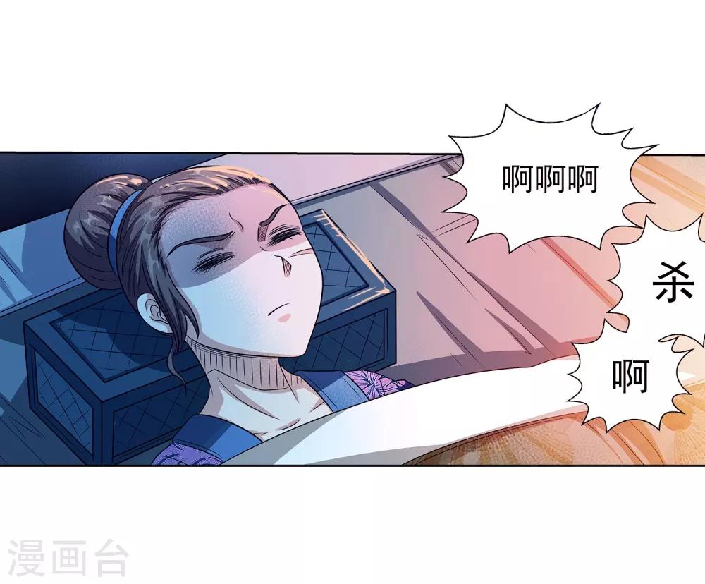 第124话-第124话
