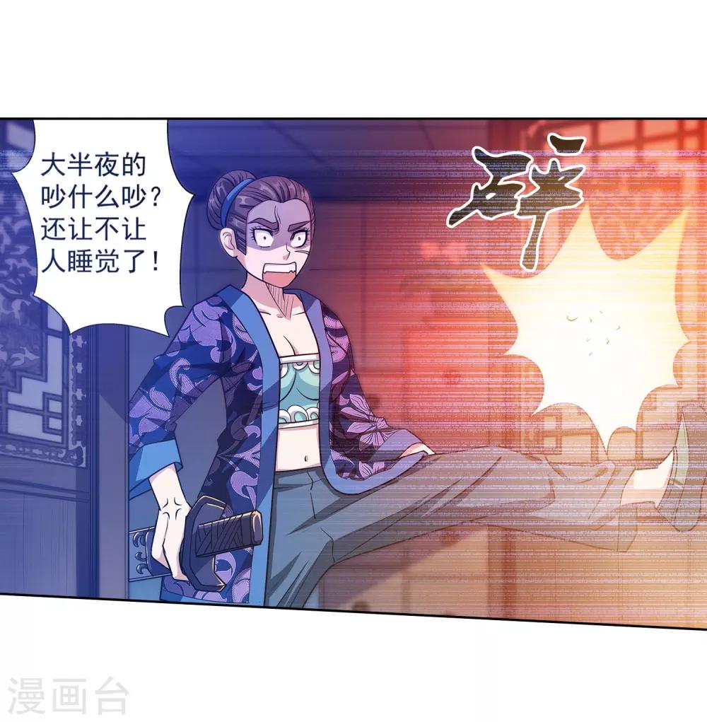 第124话-第124话