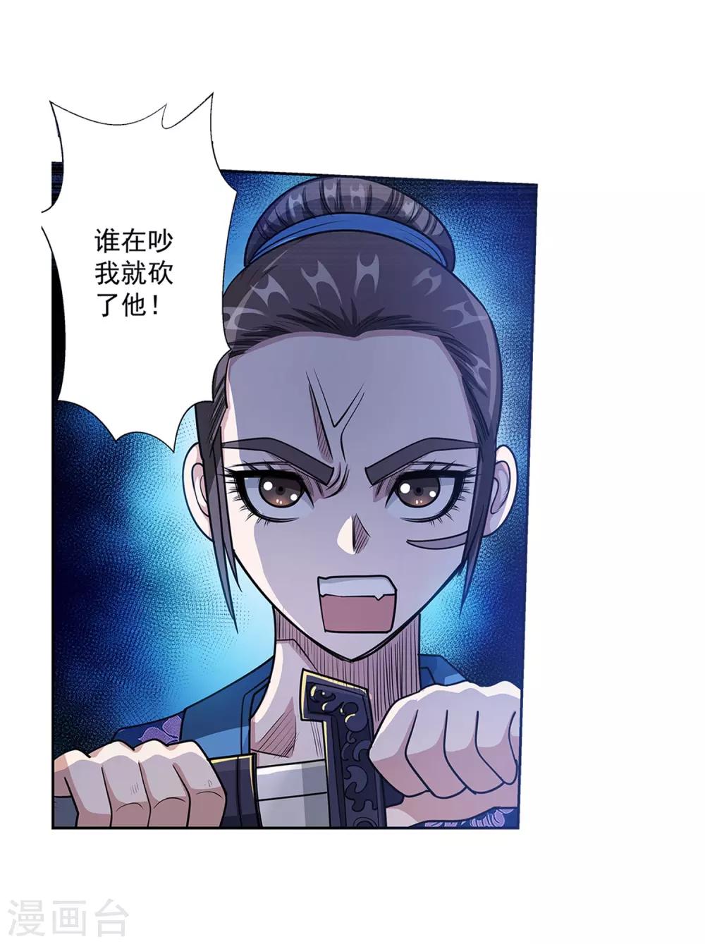 第124话-第124话