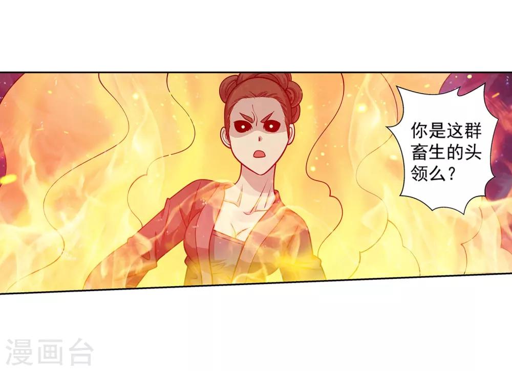 第124话-第124话