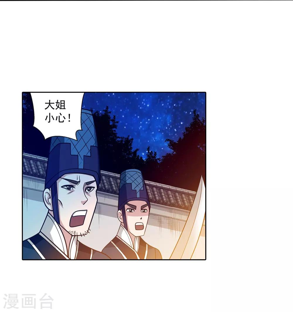 第124话-第124话