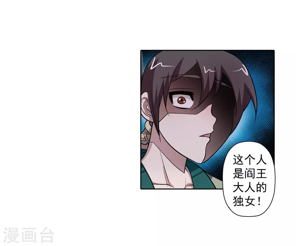 第124话-第124话