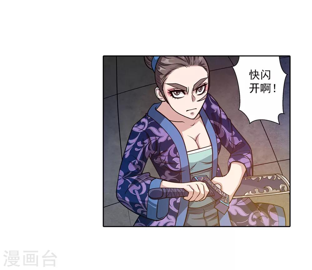 第124话-第124话