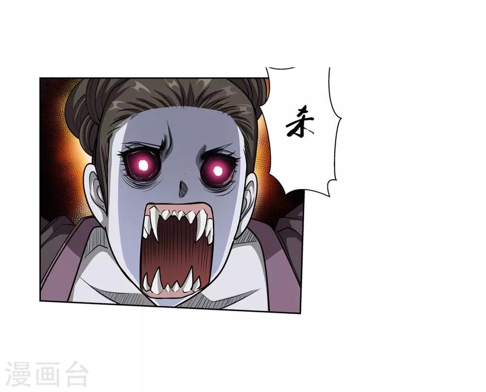 第124话-第124话