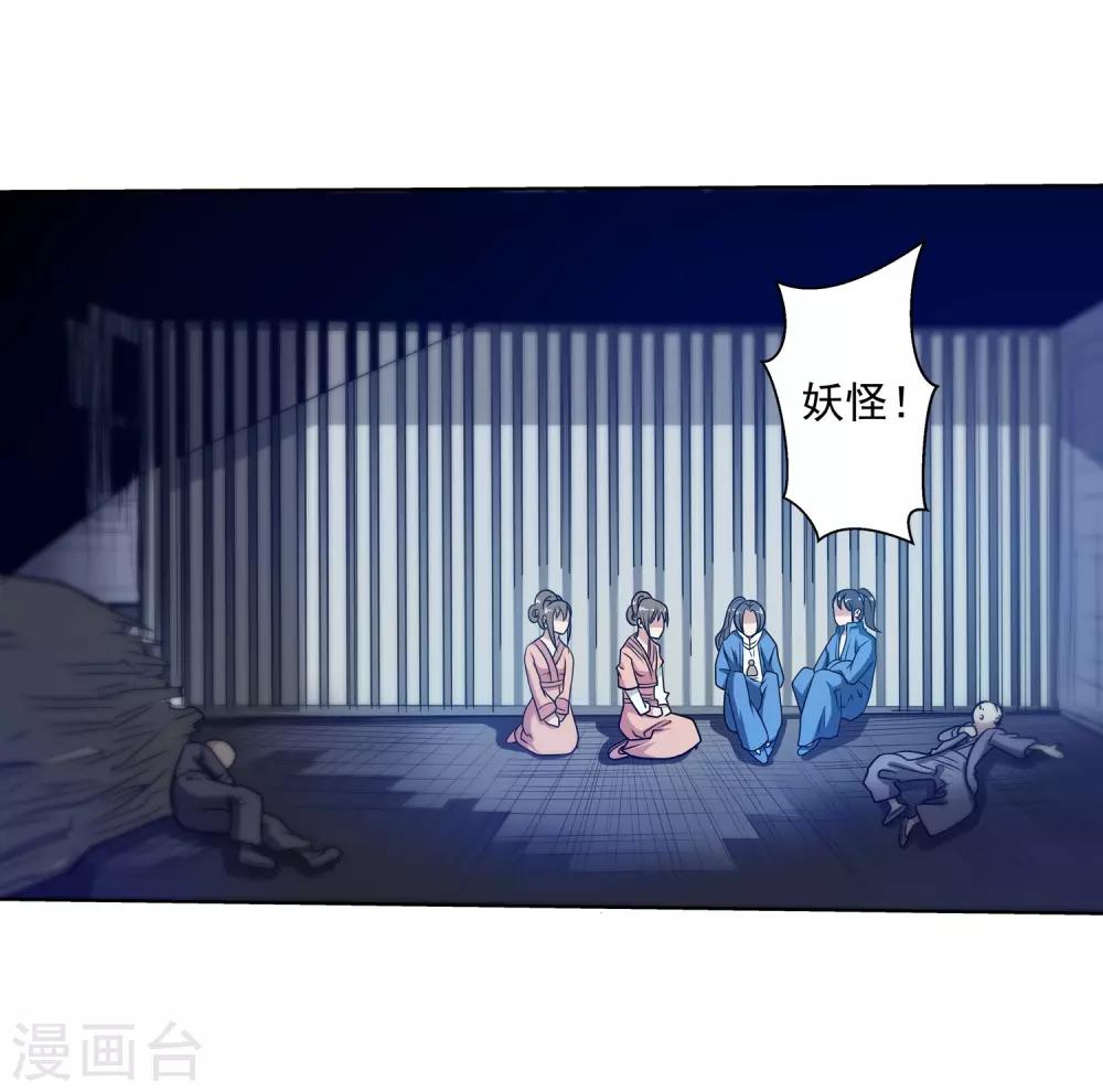 第124话-第124话