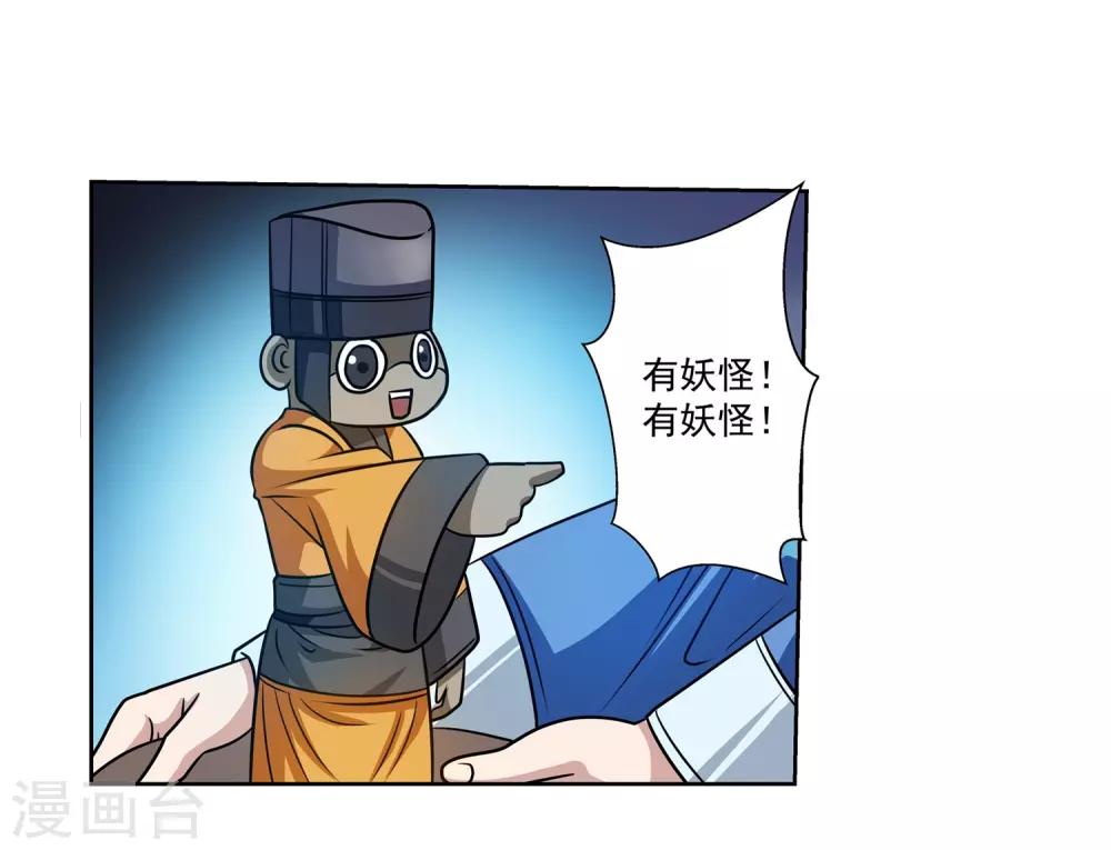 第124话-第124话