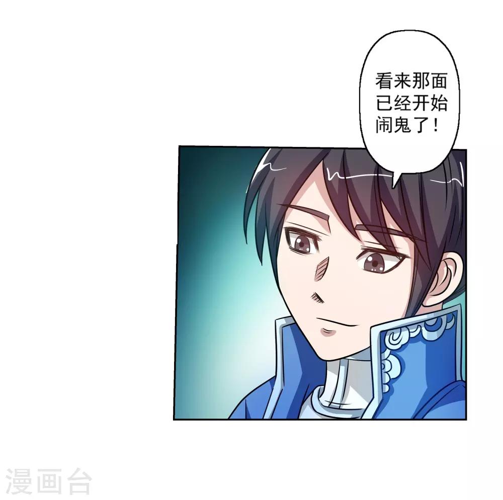 第124话-第124话