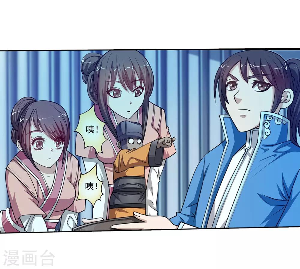 第124话-第124话
