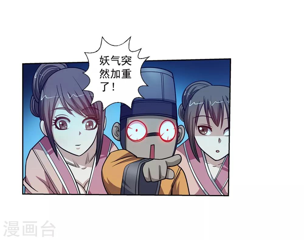 第124话-第124话