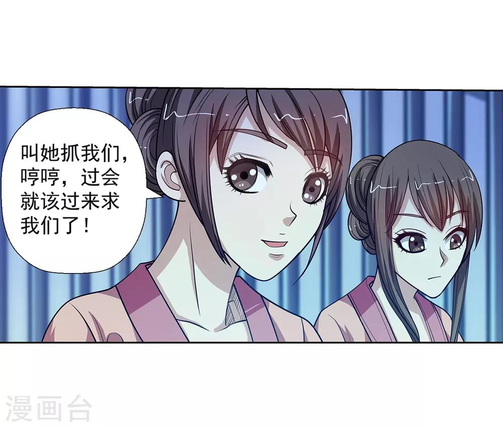 第124话-第124话