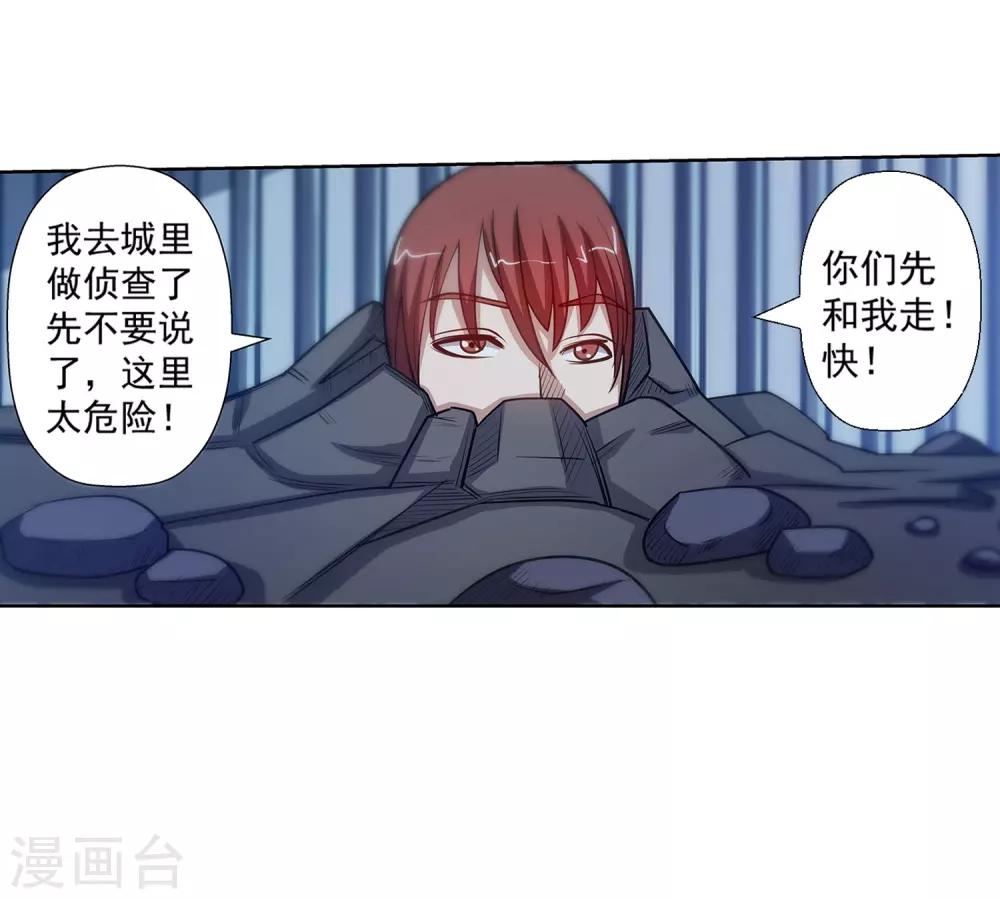 第124话-第124话
