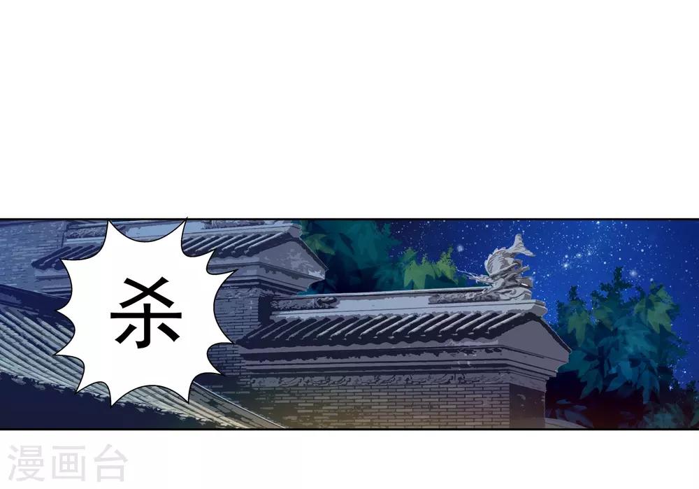 第124话-第124话