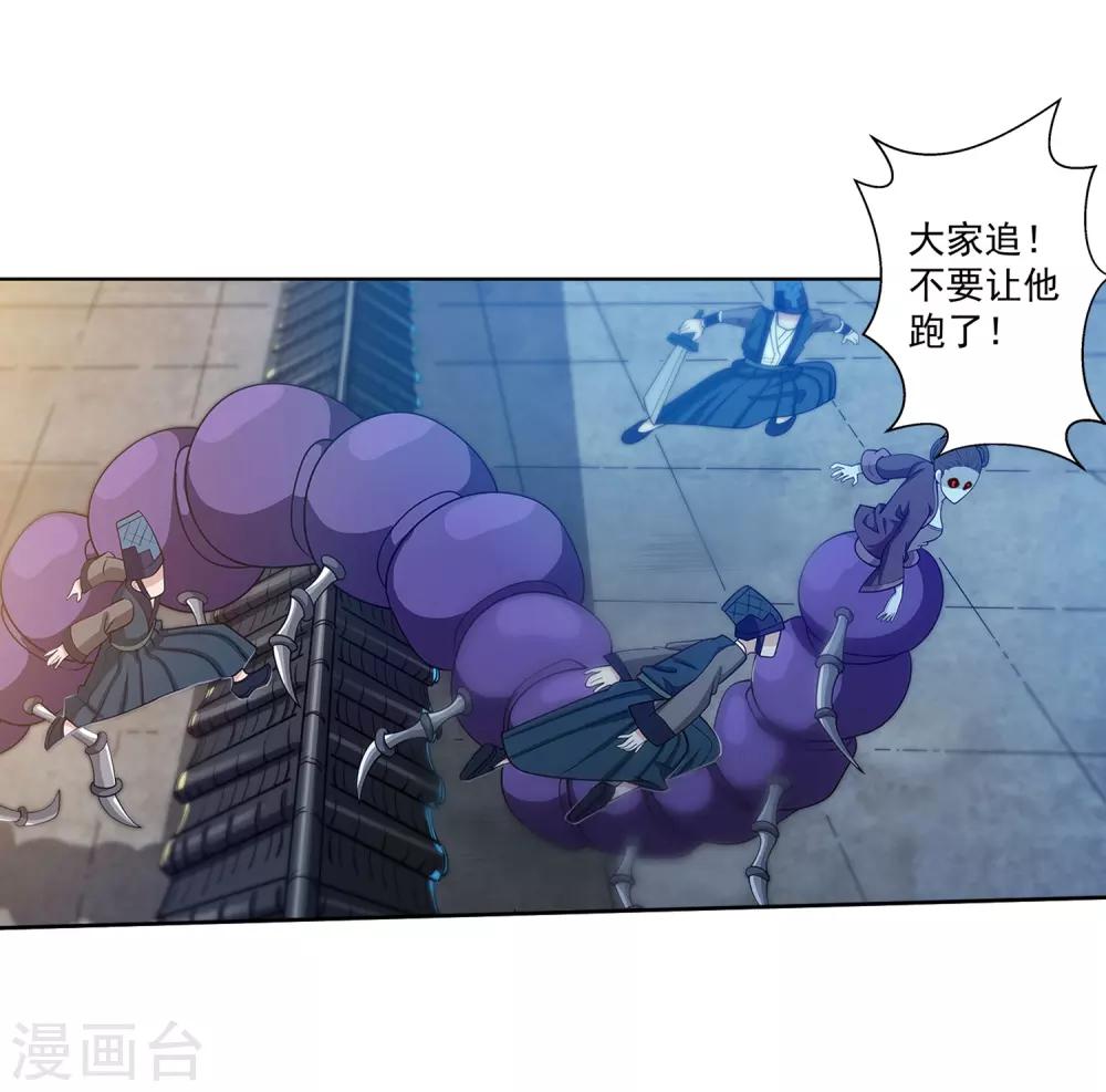 第124话-第124话
