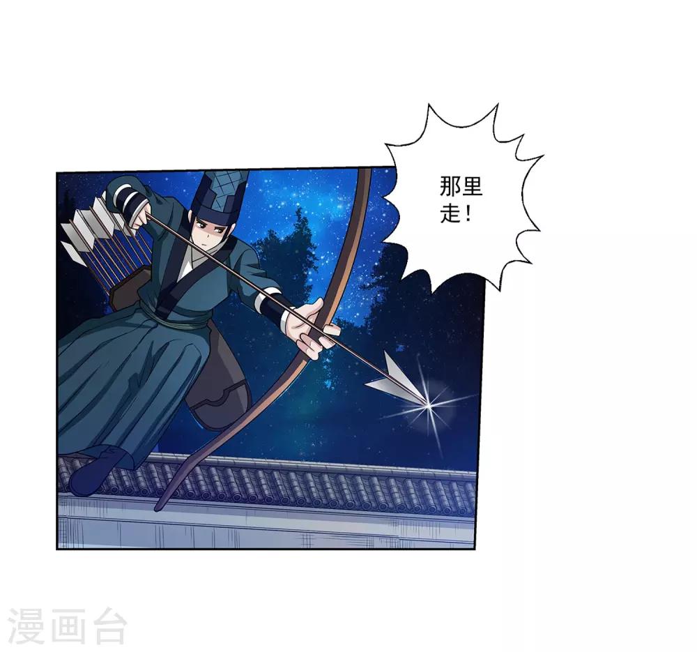 第124话-第124话
