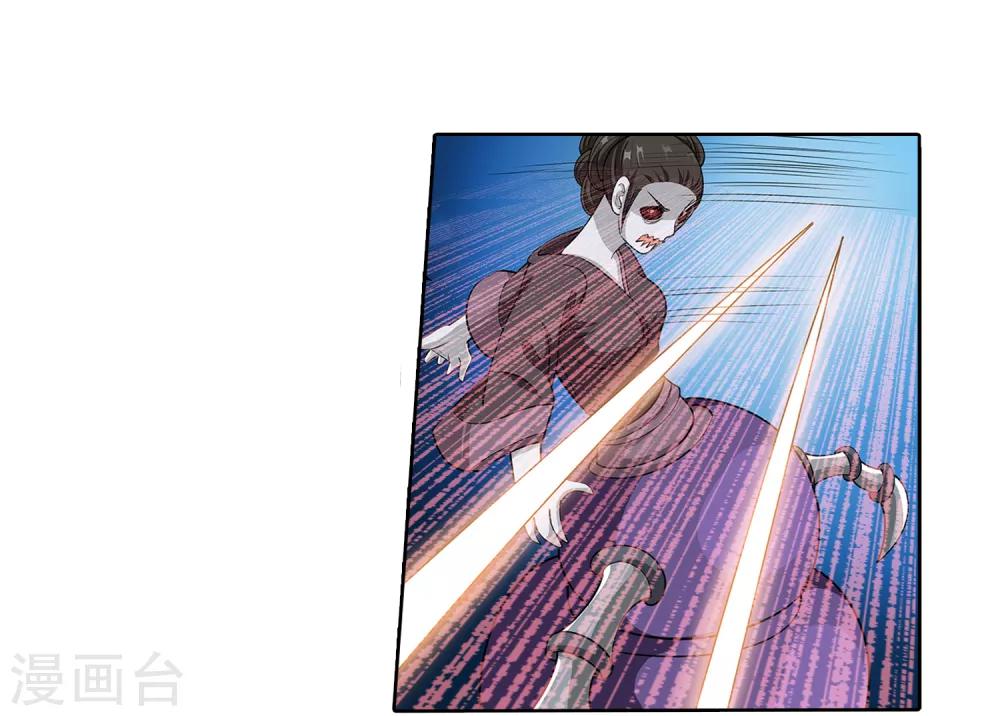 第124话-第124话