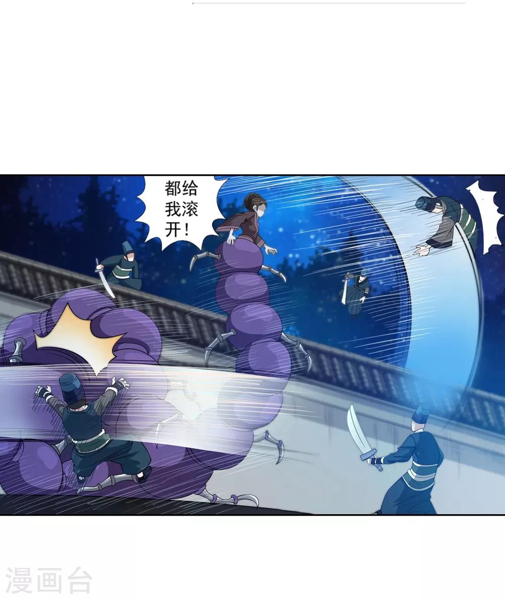 第124话-第124话