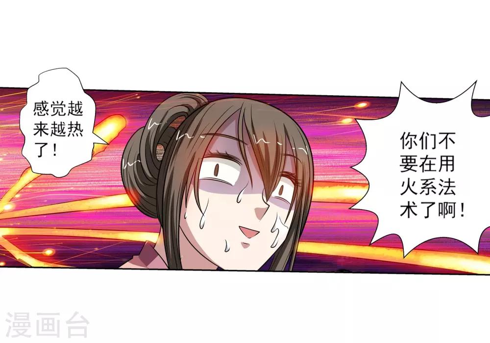 第126话-第126话