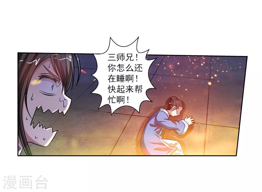 第126话-第126话