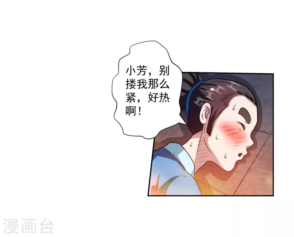 第126话-第126话