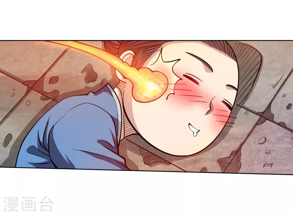 第126话-第126话
