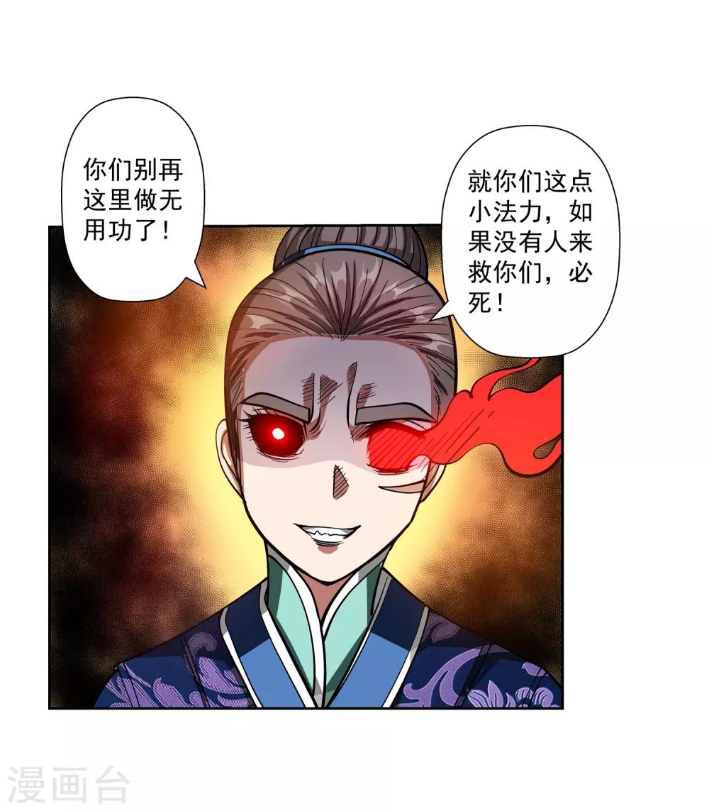 第126话-第126话