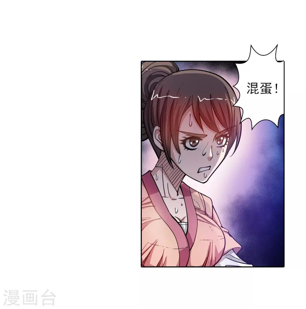 第126话-第126话