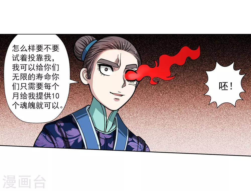 第126话-第126话