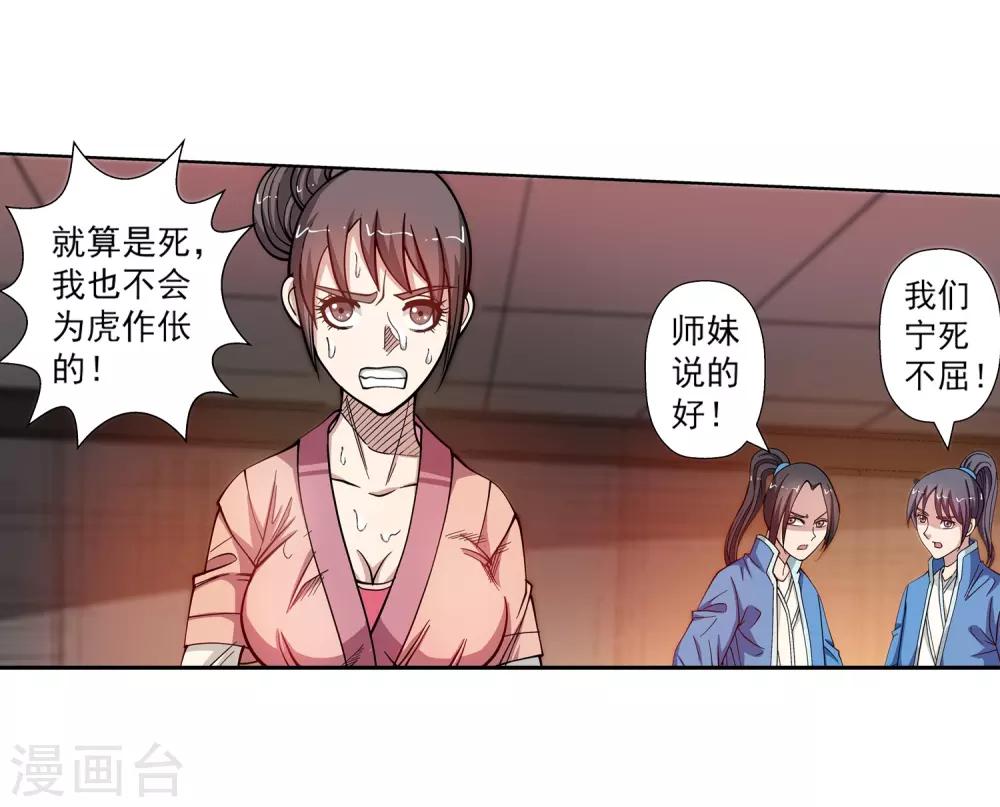 第126话-第126话