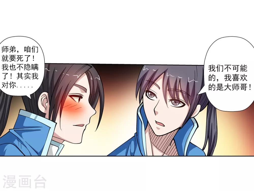 第126话-第126话