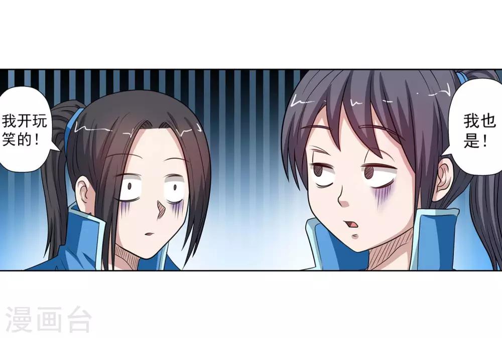 第126话-第126话