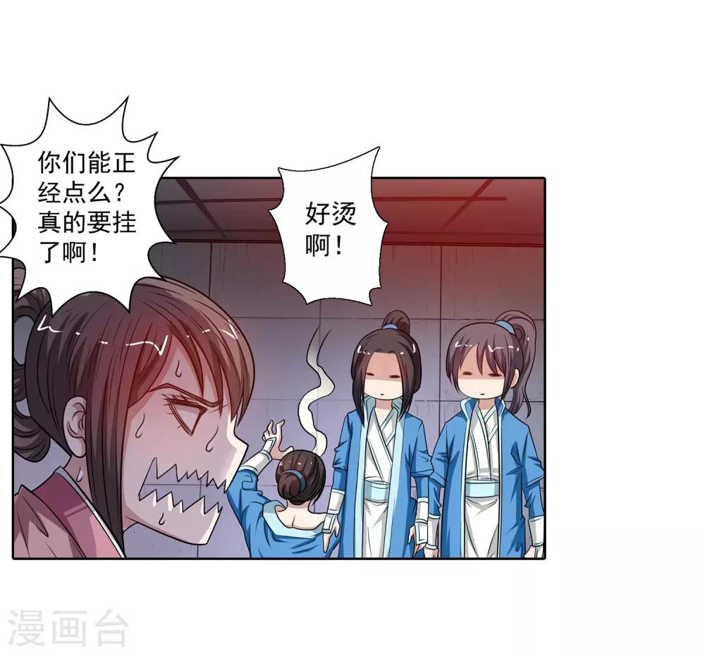 第126话-第126话