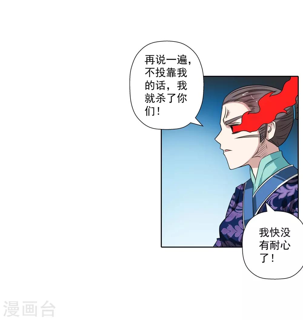 第126话-第126话