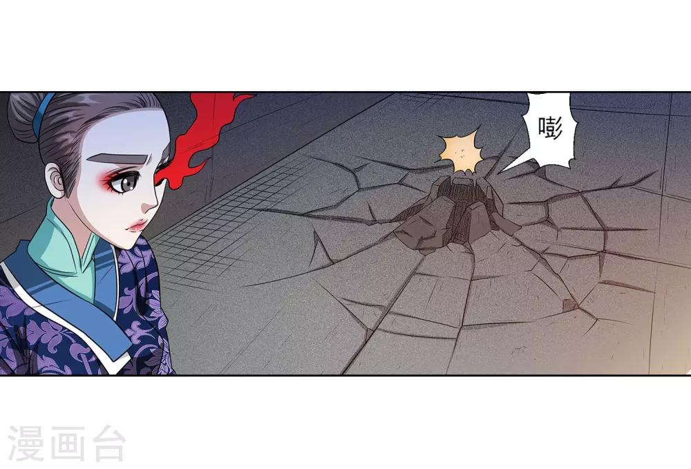 第126话-第126话