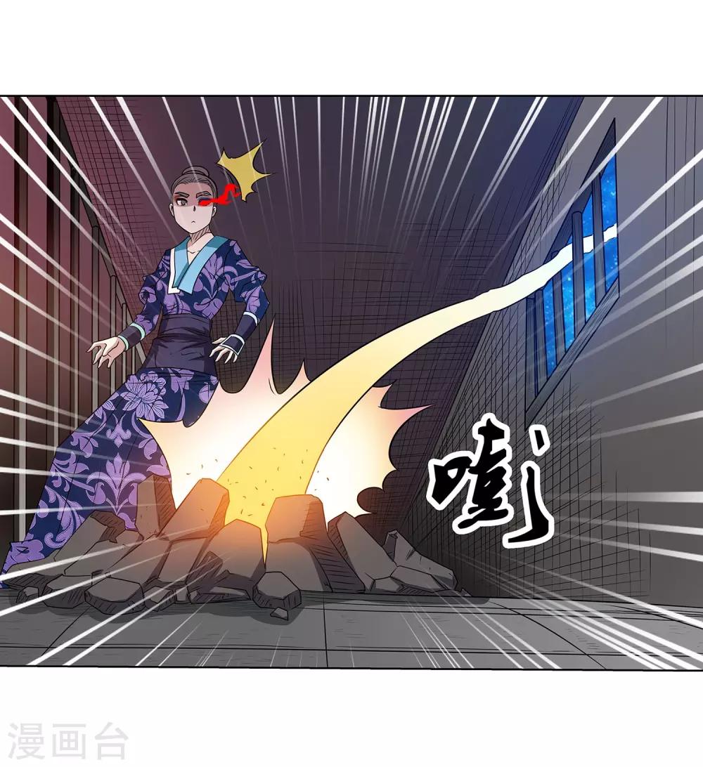 第126话-第126话