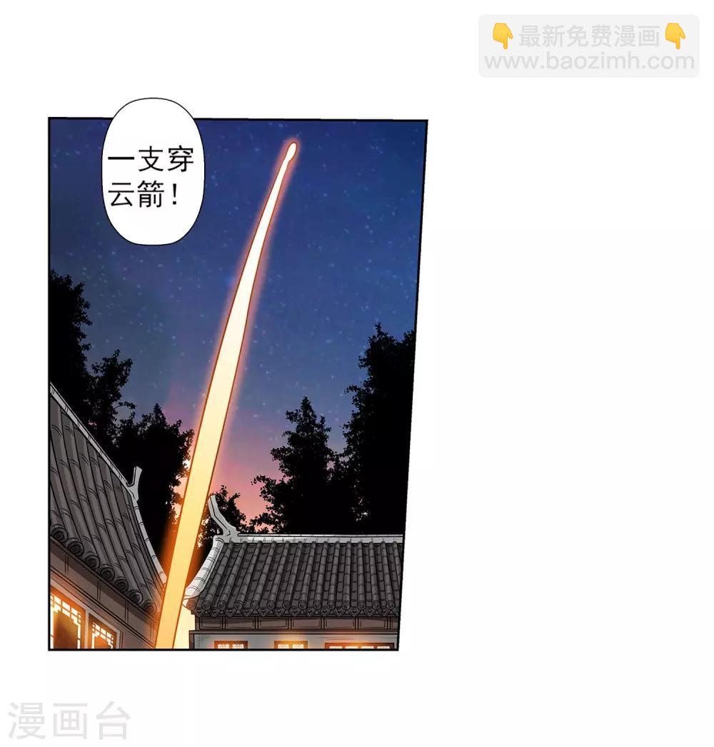第126话-第126话