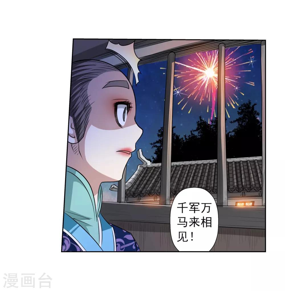 第126话-第126话