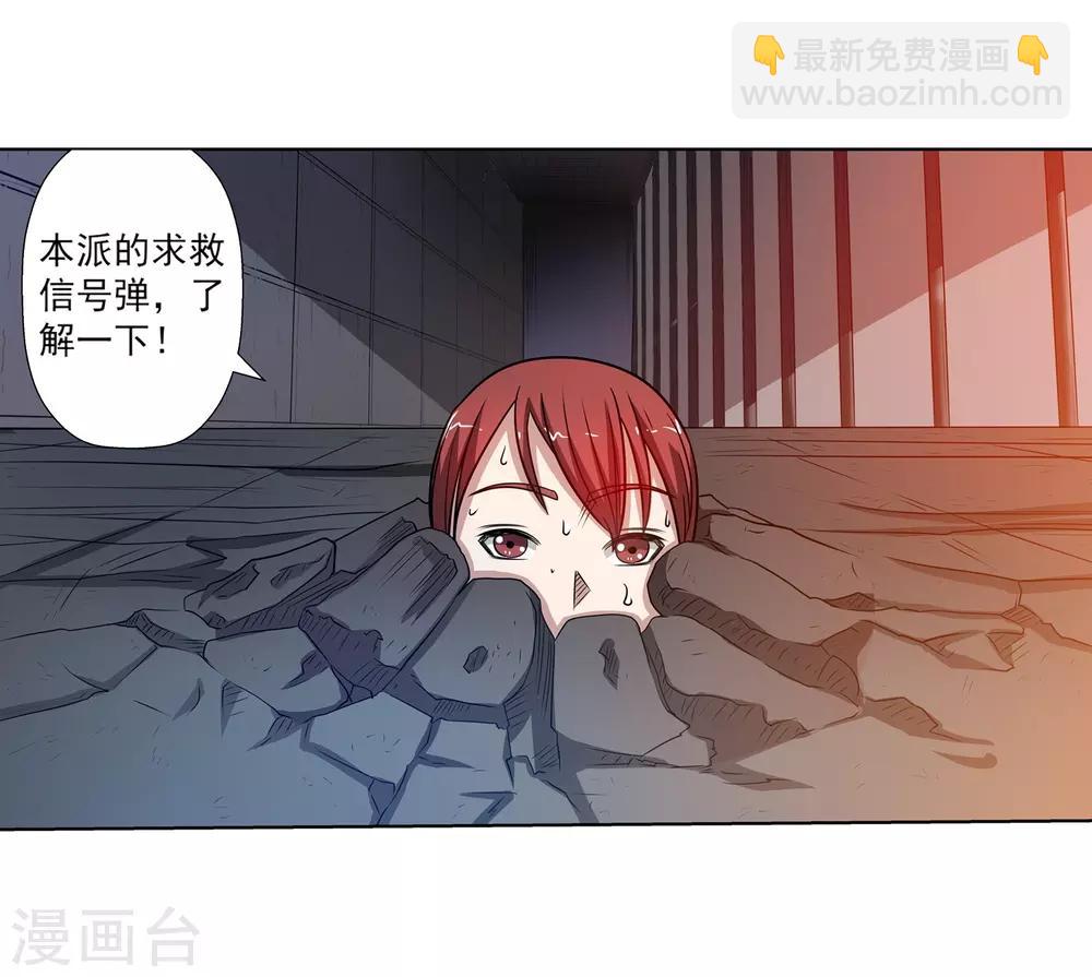 第126话-第126话