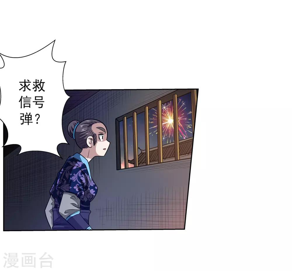 第126话-第126话