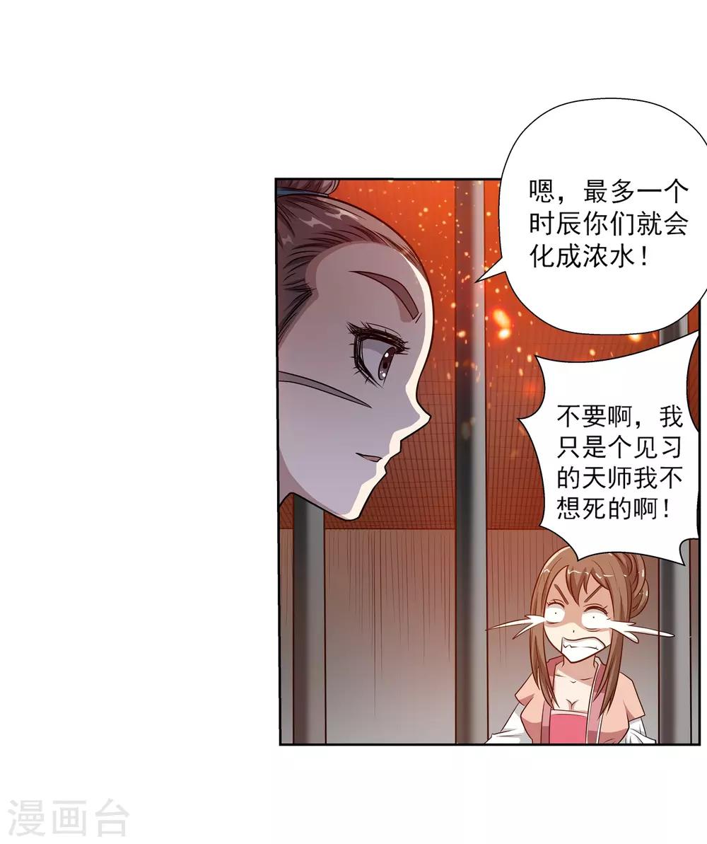 第126话-第126话