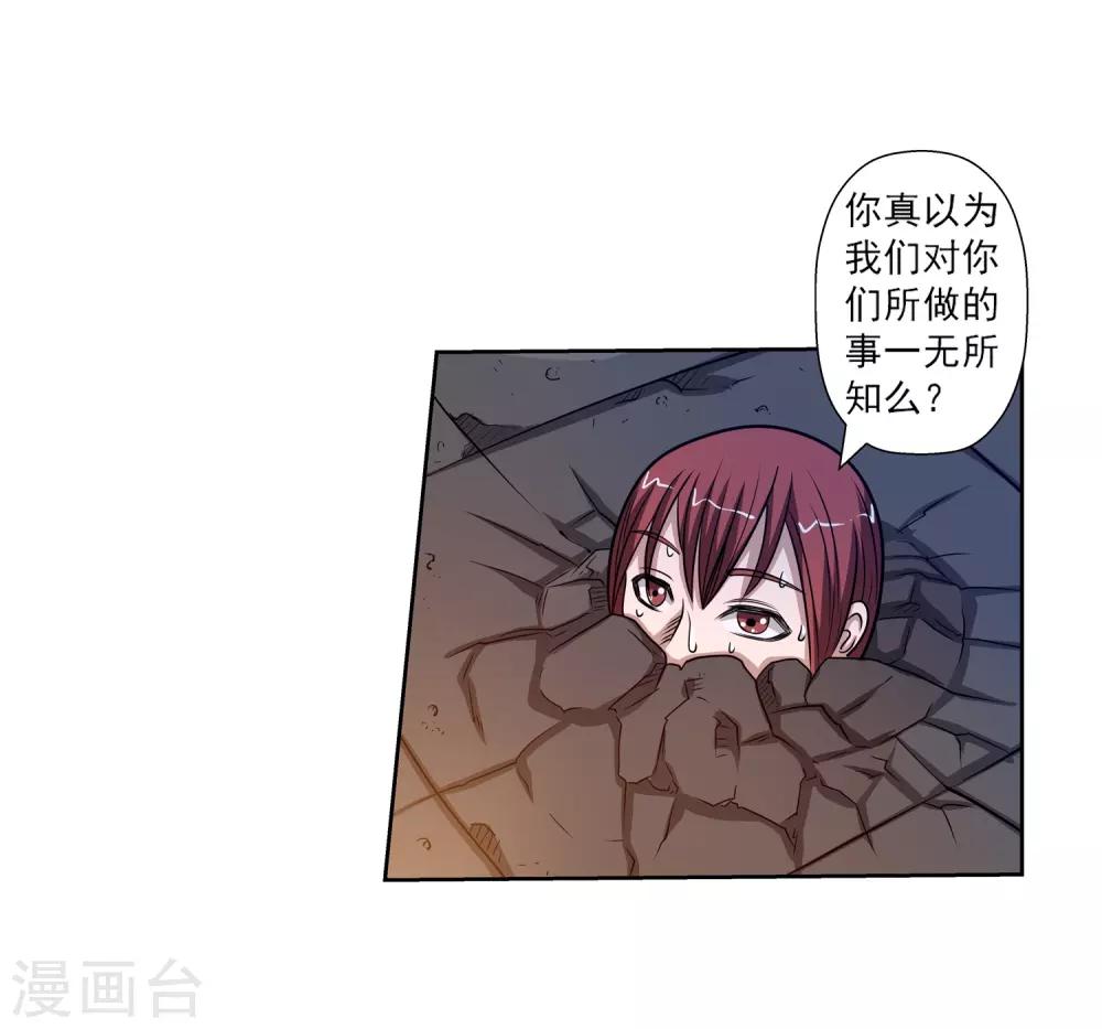 第126话-第126话